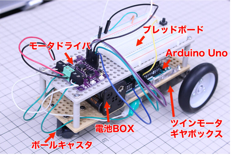 【Arduino入門】ロボットを作る!車輪型の移動ロボットの作り方を解説!ちゃーのYouTube大学工学部
