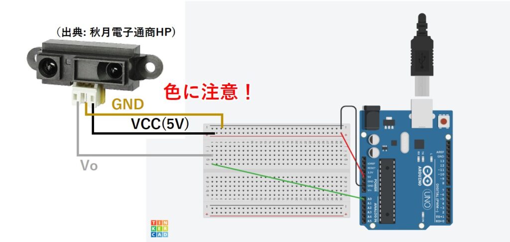 GP2Y0A21YKの配線図