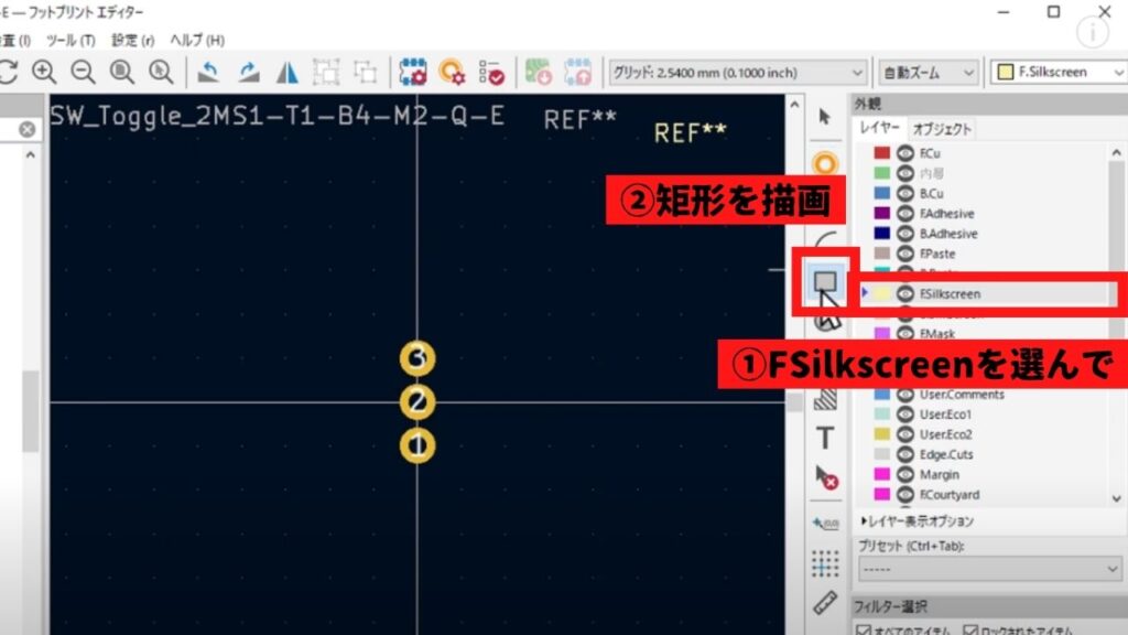 パーツの形を四角で囲む