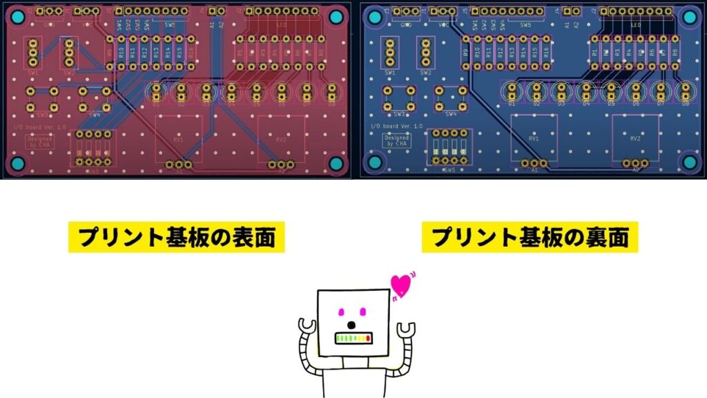 プリント基板の表面裏面