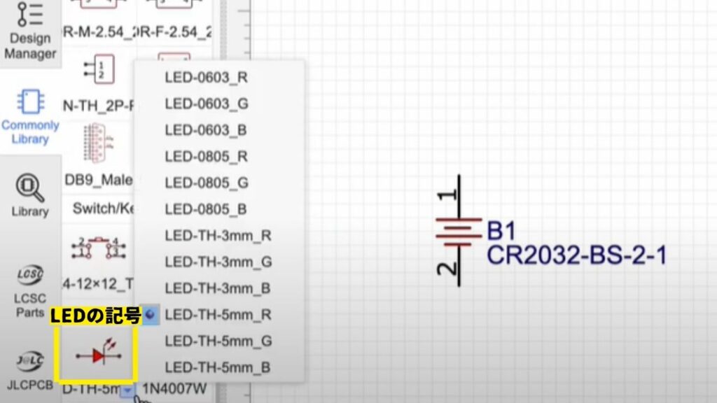 LEDの記号